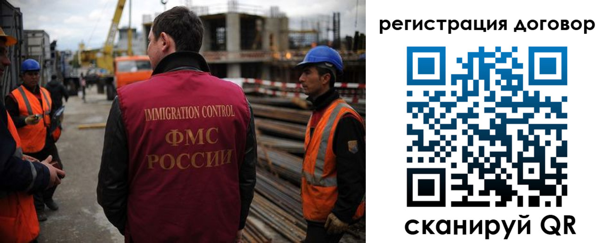 временная регистрация 2025 в Бологом