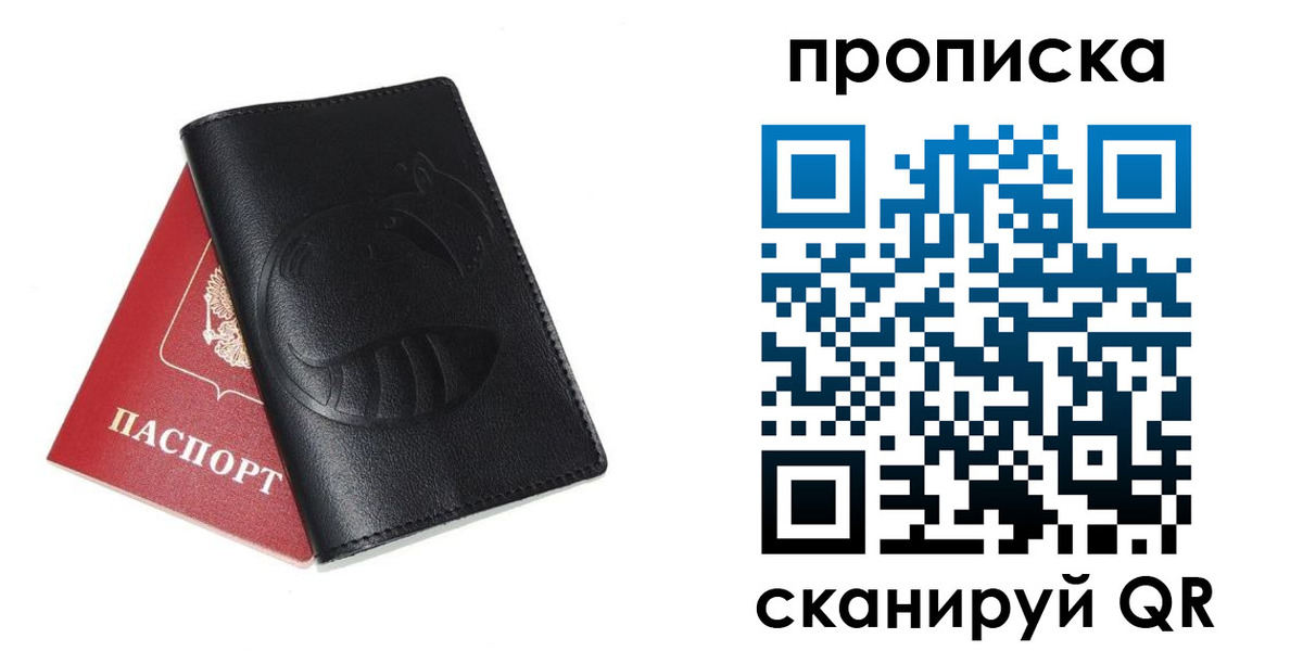 временная регистрация госуслуги в Бологом